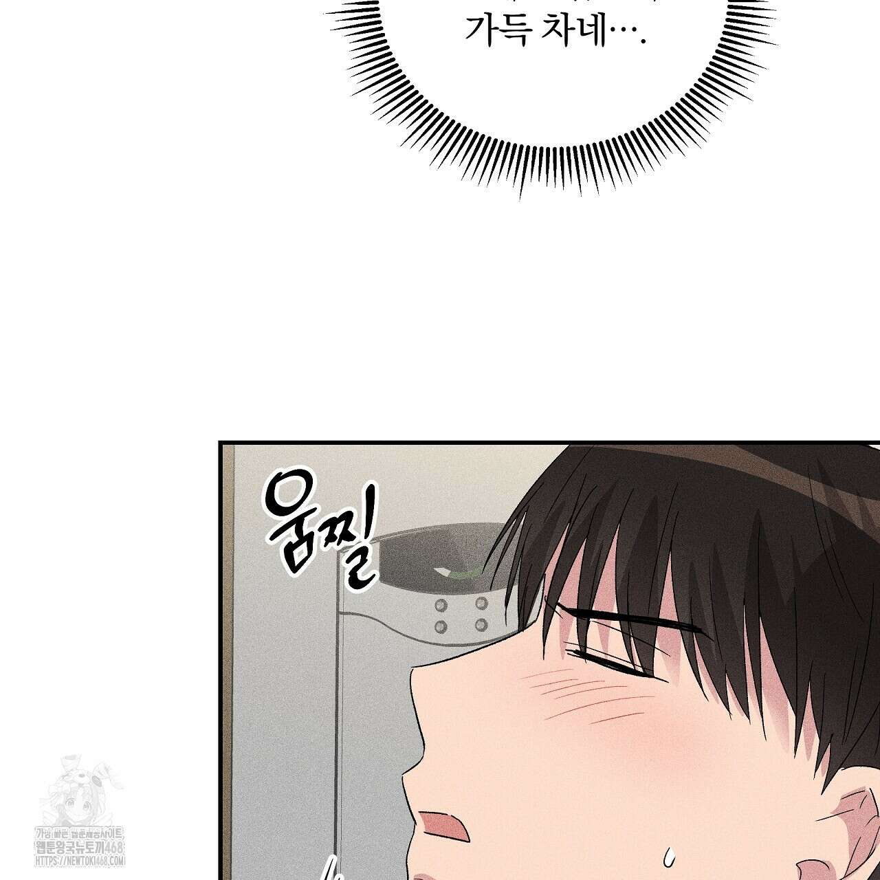 치치 시리즈 59화 83