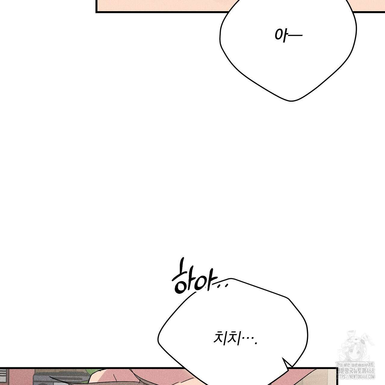 치치 시리즈 59화 85
