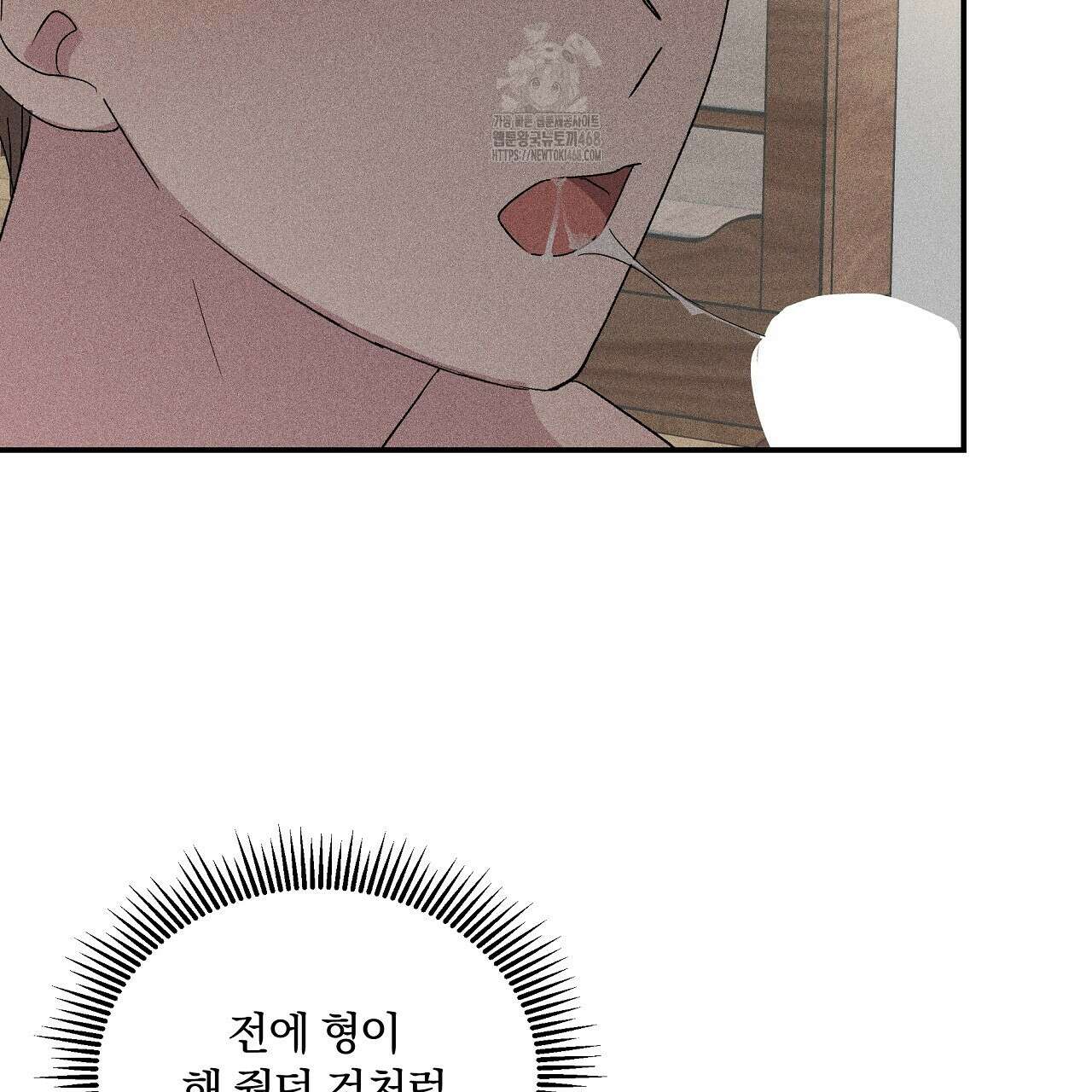 치치 시리즈 59화 89