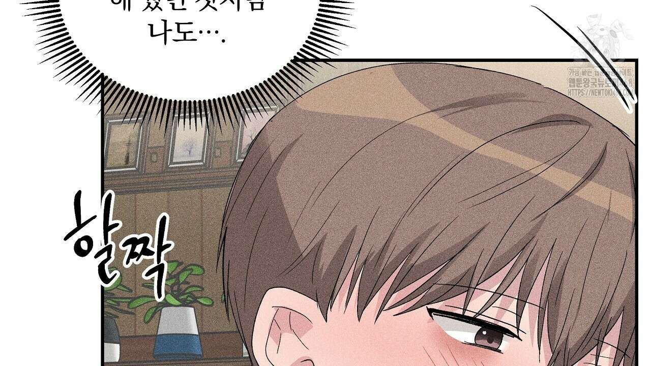 치치 시리즈 59화 90