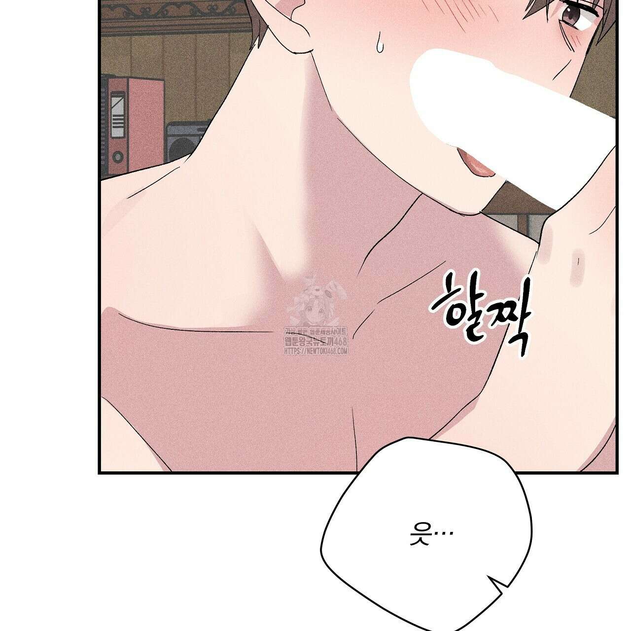 치치 시리즈 59화 91