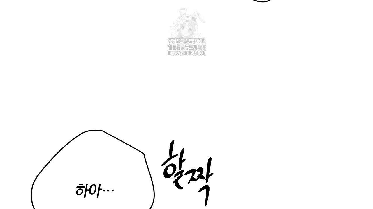 치치 시리즈 59화 92