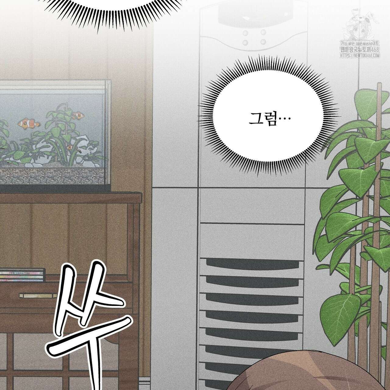 치치 시리즈 59화 95