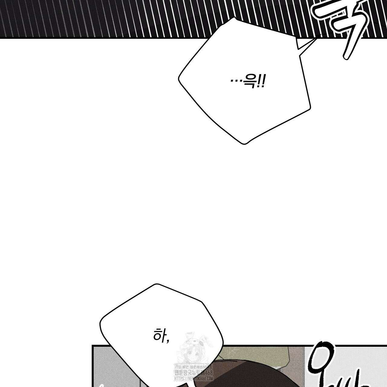 치치 시리즈 59화 97