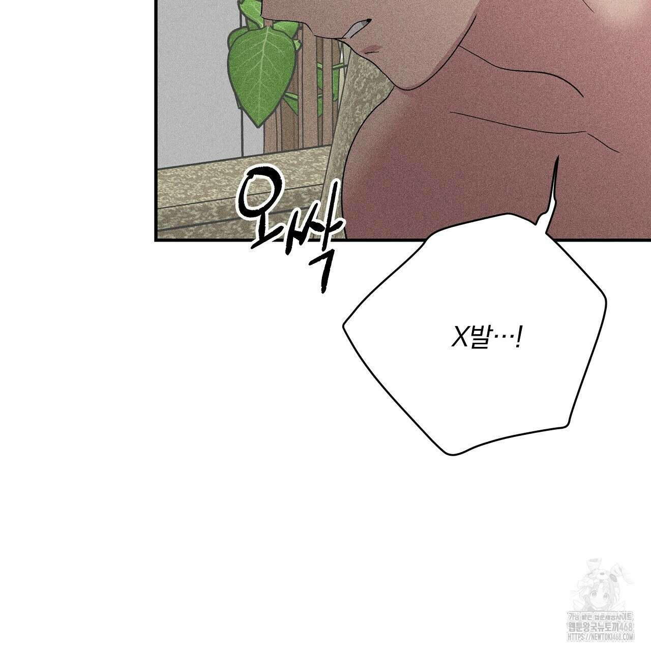 치치 시리즈 59화 99