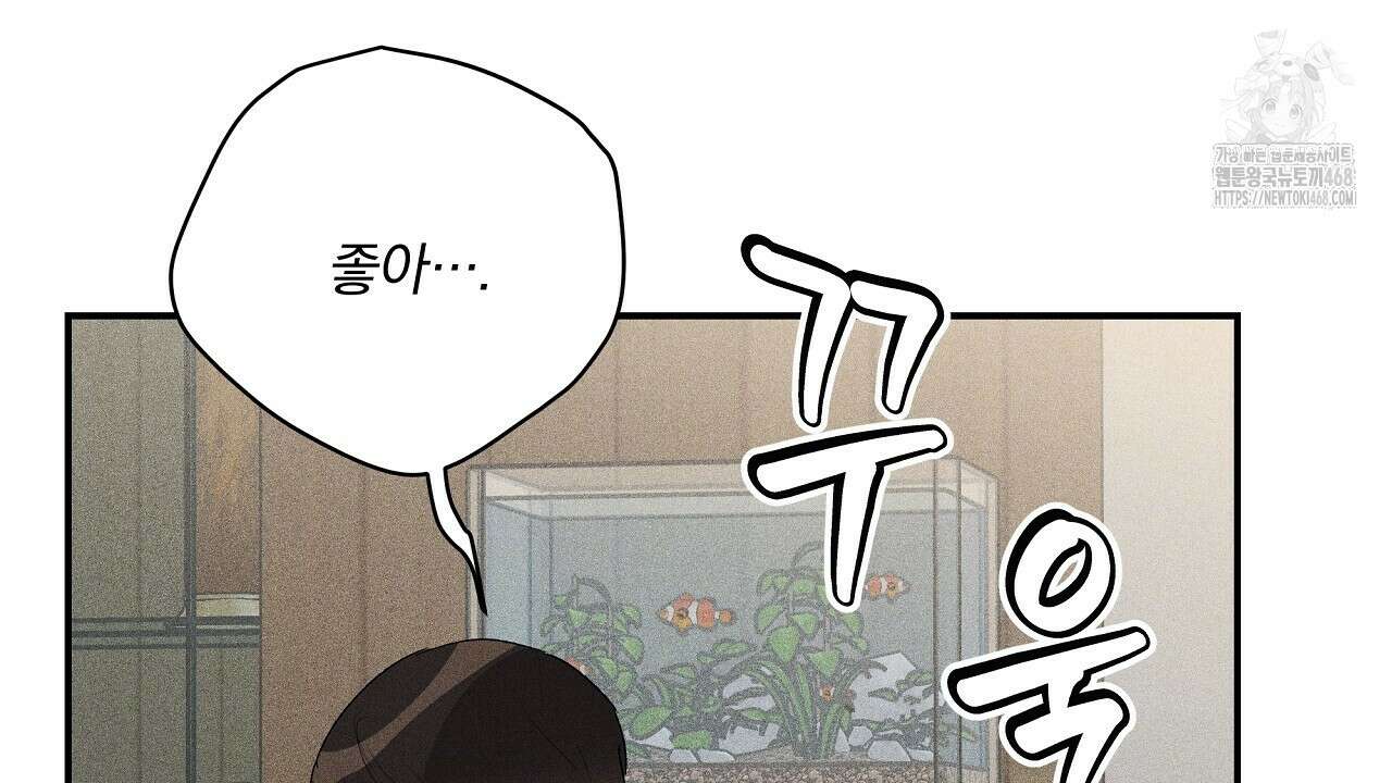 치치 시리즈 59화 100