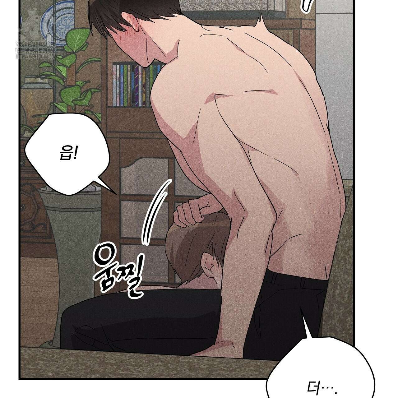 치치 시리즈 59화 101