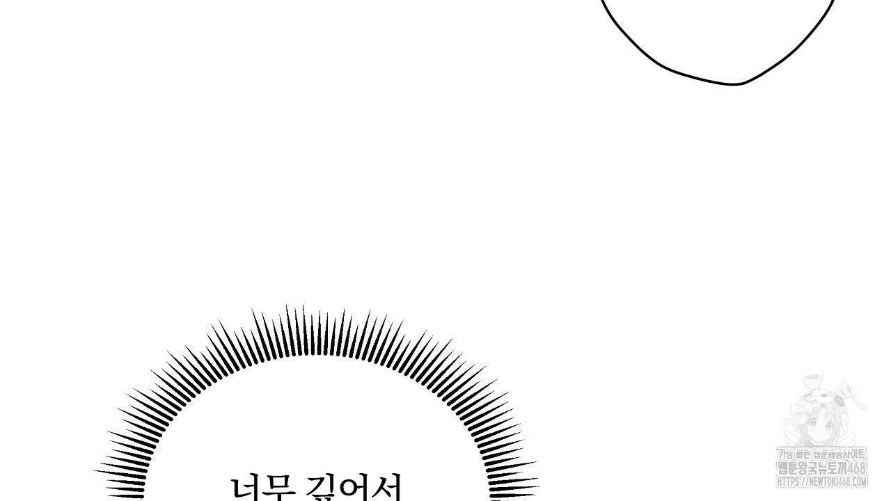 치치 시리즈 59화 102