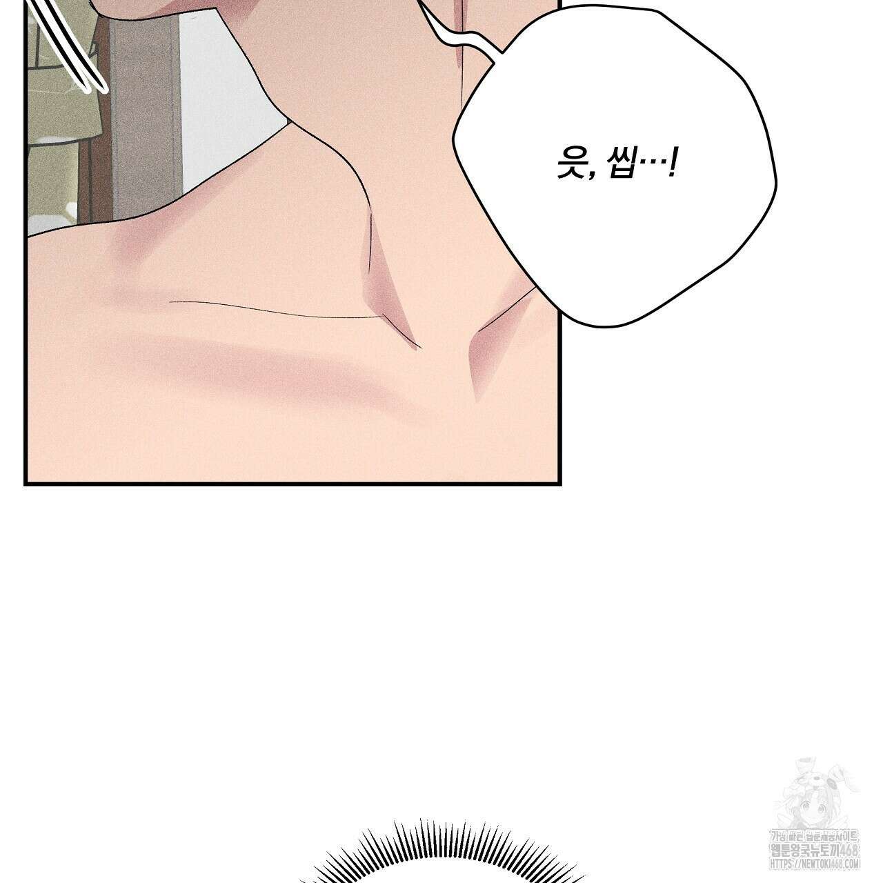 치치 시리즈 59화 105