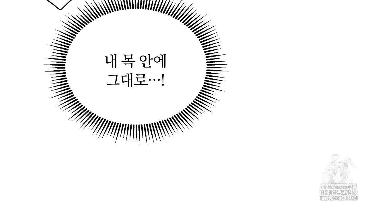 치치 시리즈 59화 112
