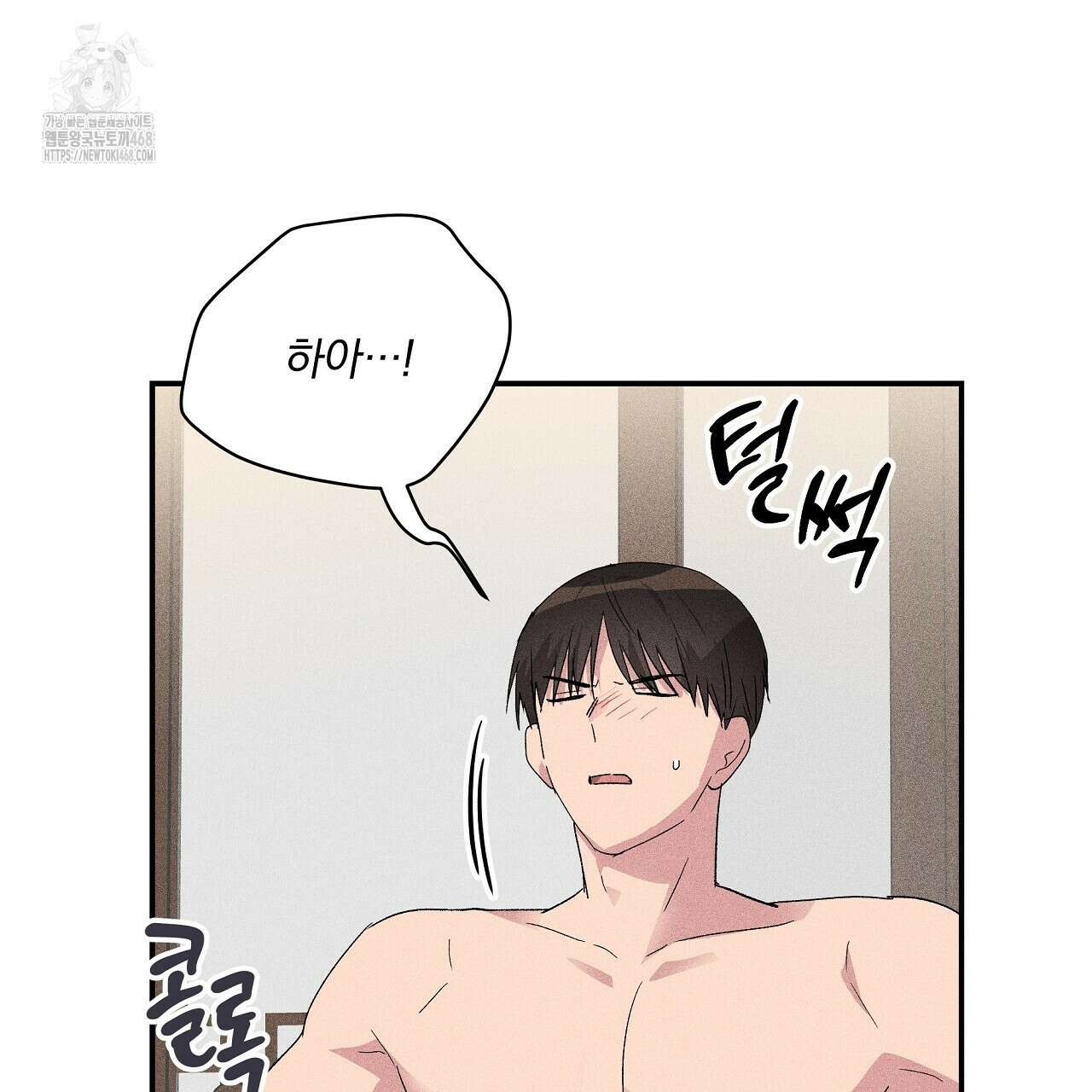치치 시리즈 59화 113
