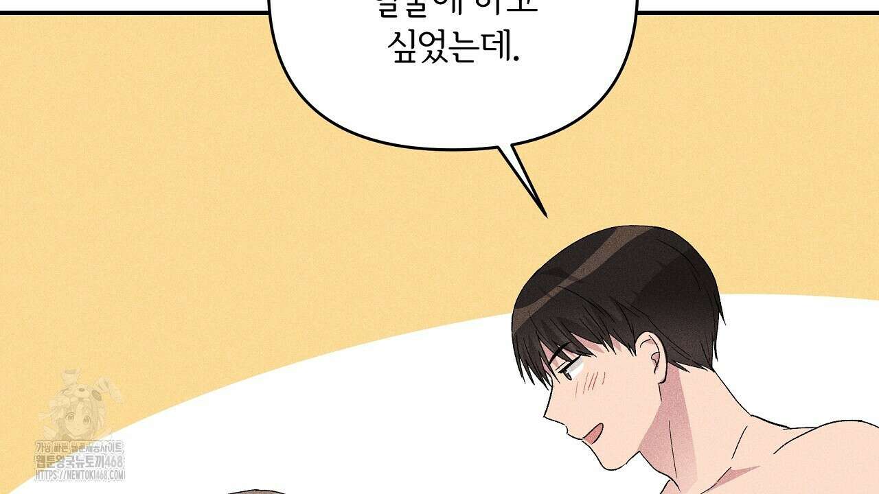 치치 시리즈 59화 116