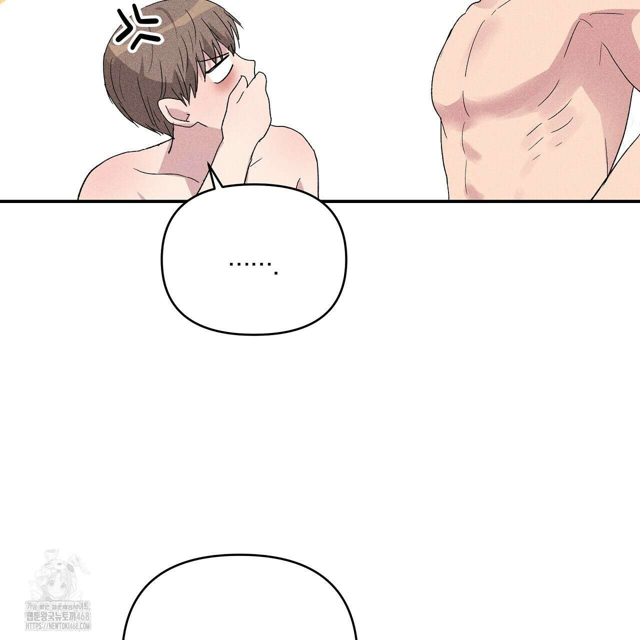 치치 시리즈 59화 117