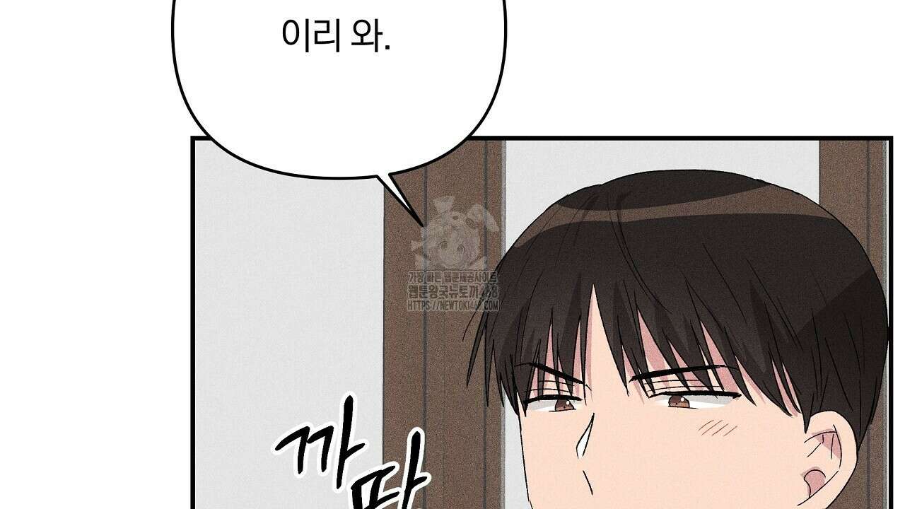 치치 시리즈 59화 118
