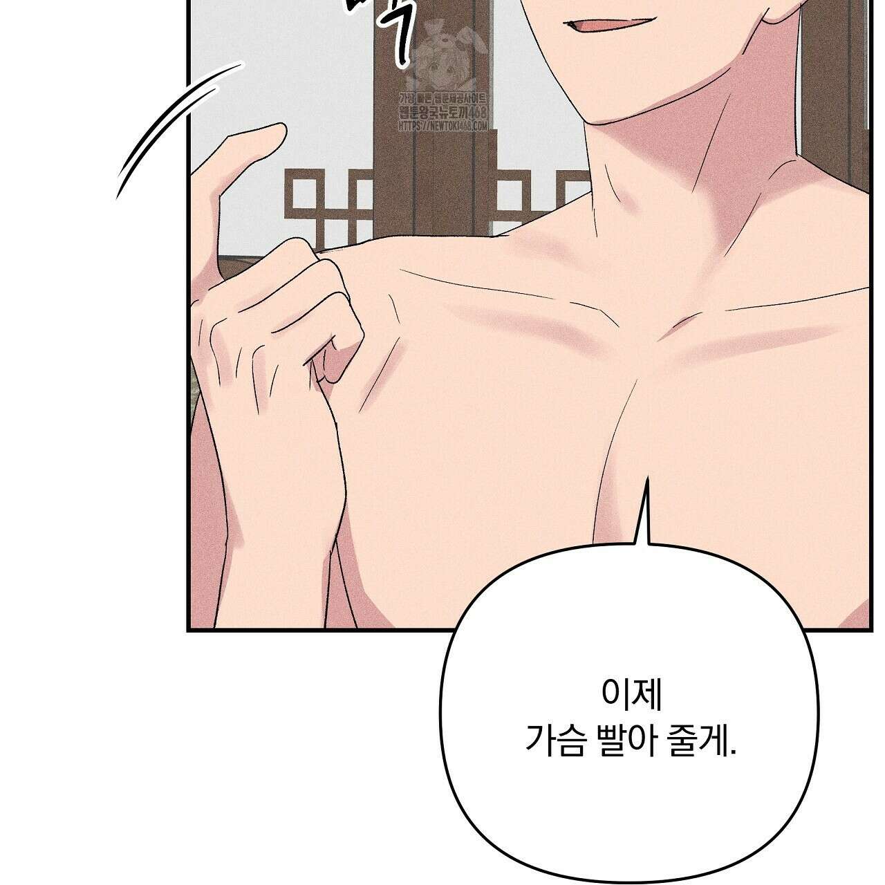 치치 시리즈 59화 119