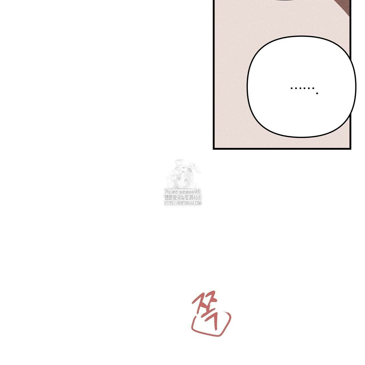 치치 시리즈 59화 123