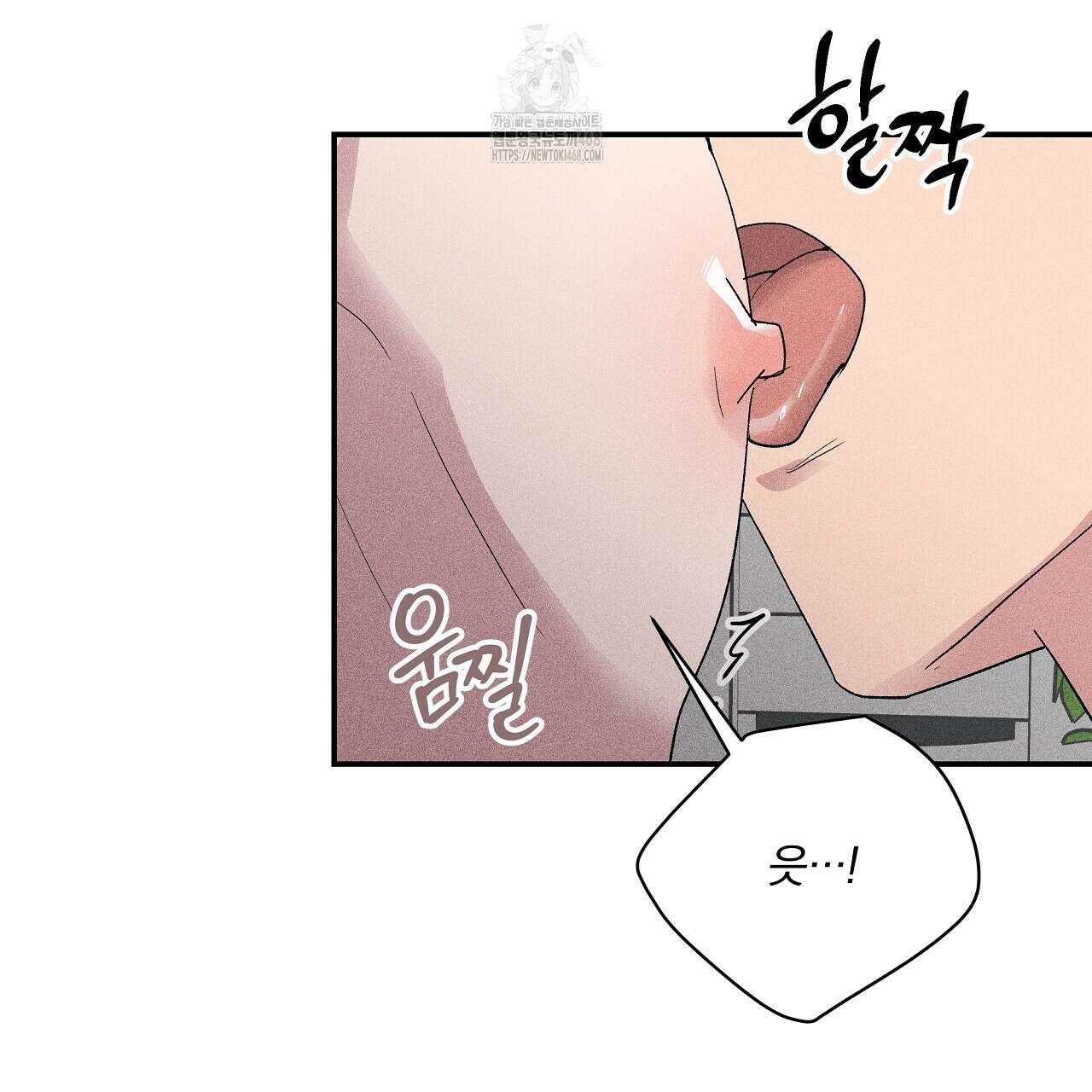 치치 시리즈 59화 127
