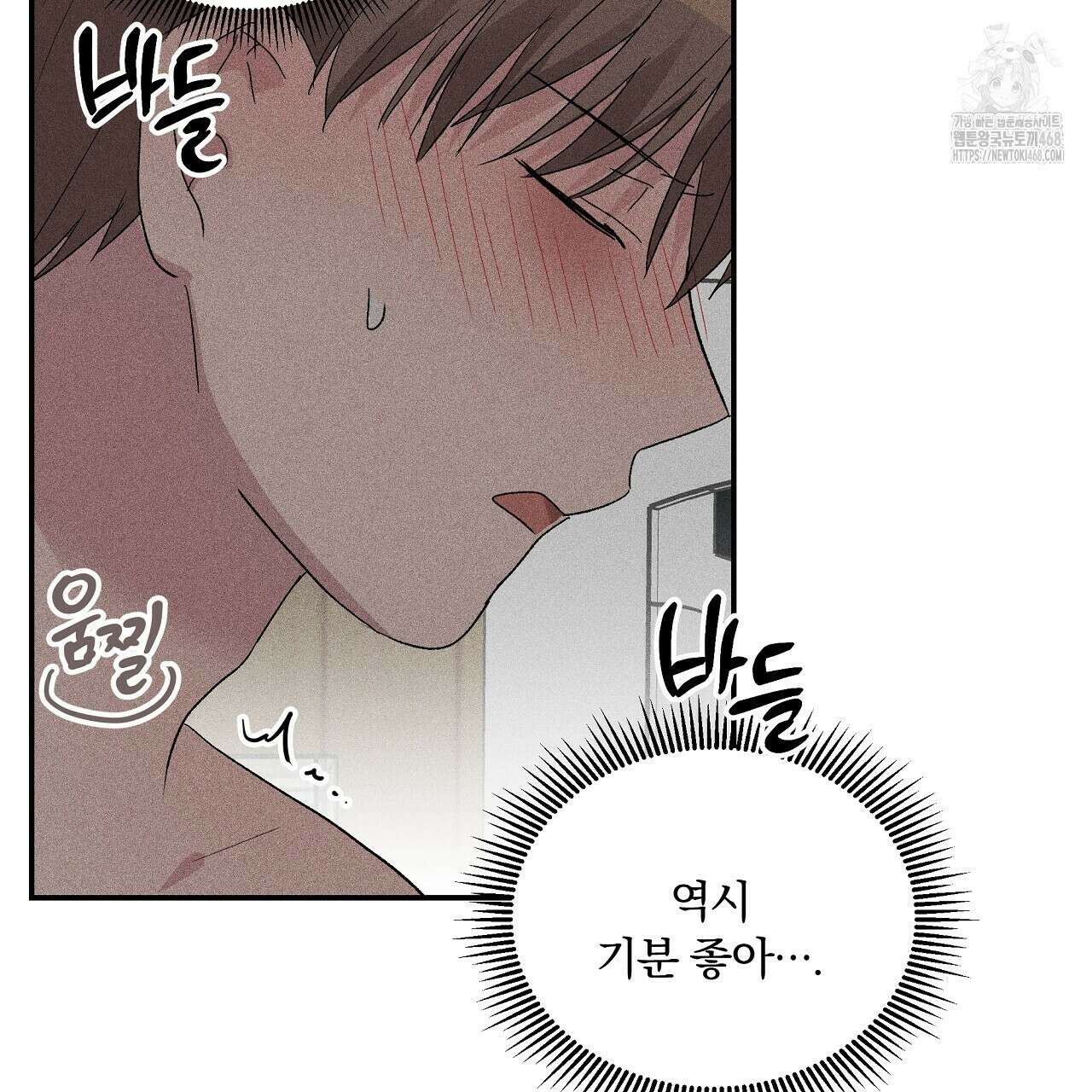 치치 시리즈 59화 129