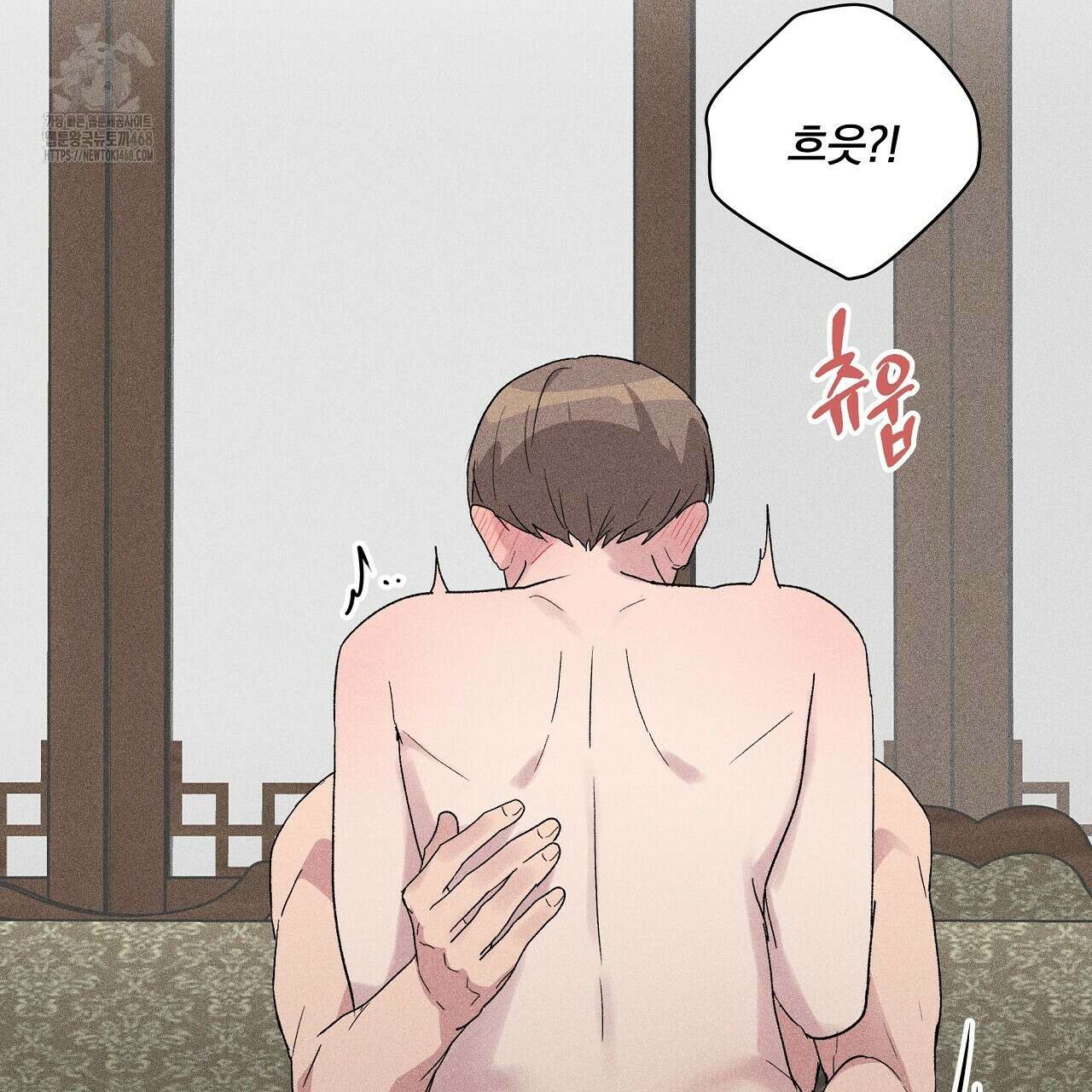 치치 시리즈 59화 131