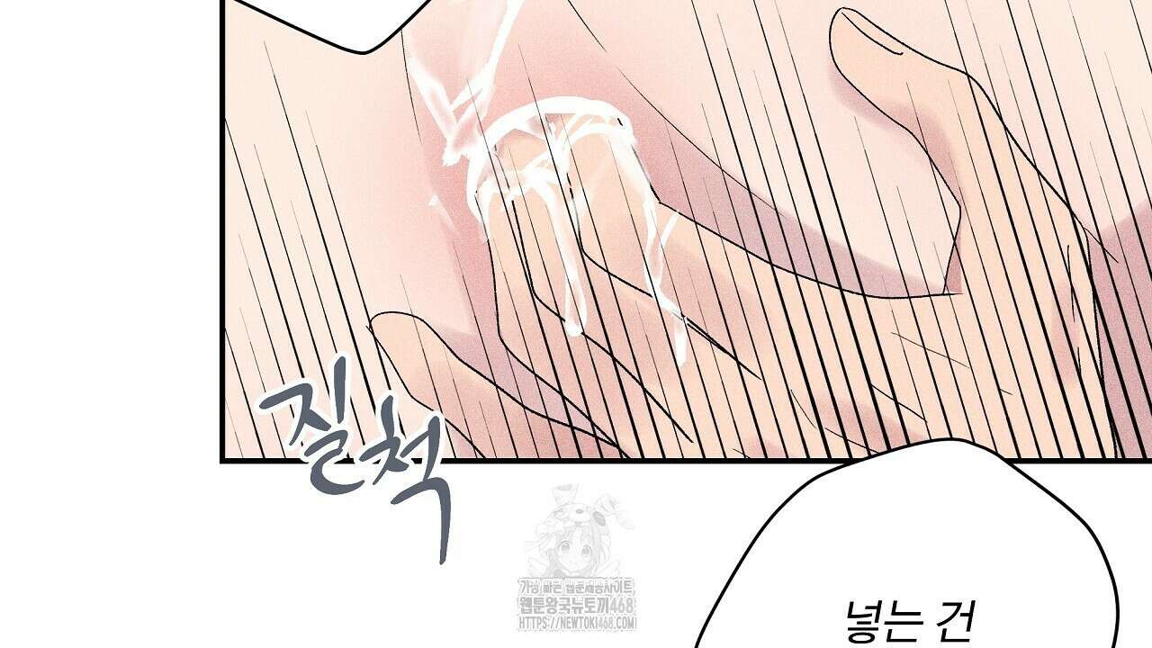 치치 시리즈 59화 134