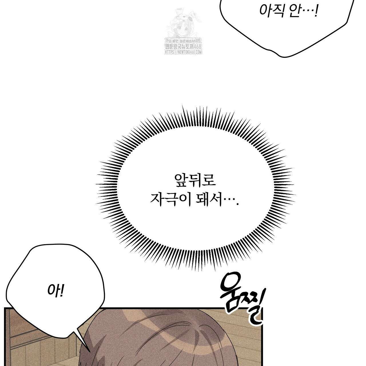 치치 시리즈 59화 135