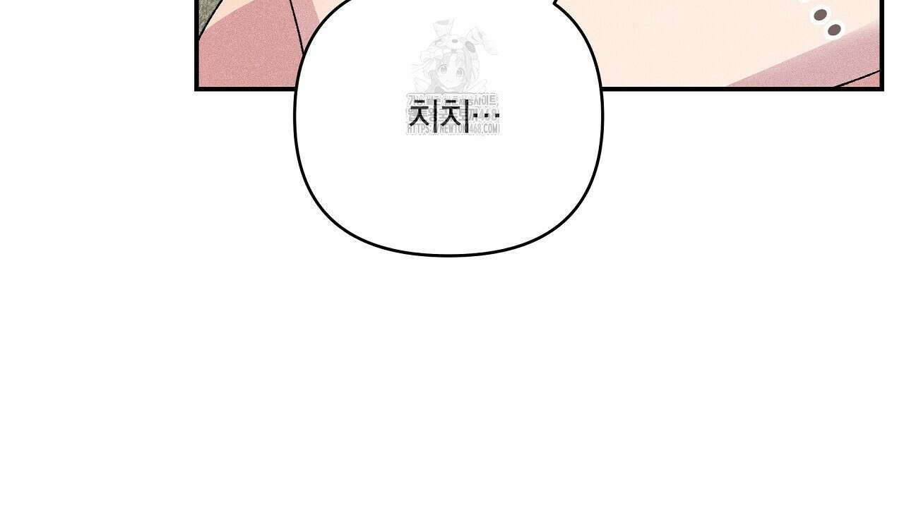치치 시리즈 59화 140