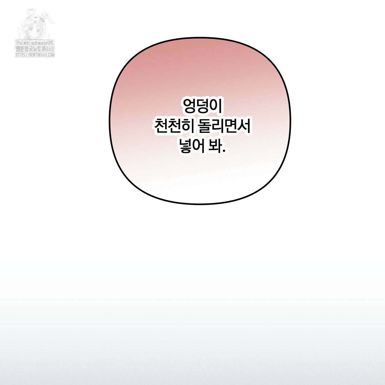 치치 시리즈 59화 141