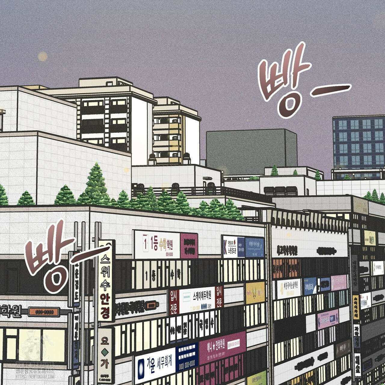 치치 시리즈 59화 143