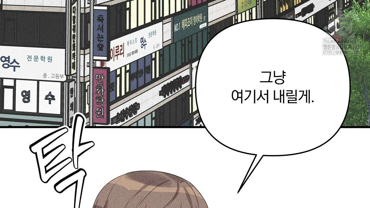 치치 시리즈 59화 144