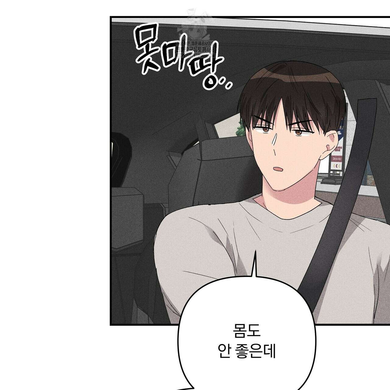치치 시리즈 59화 147