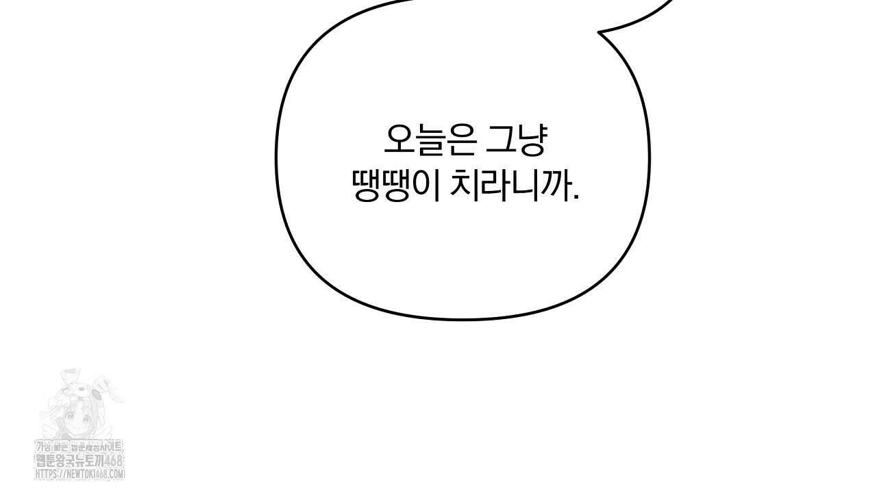 치치 시리즈 59화 148