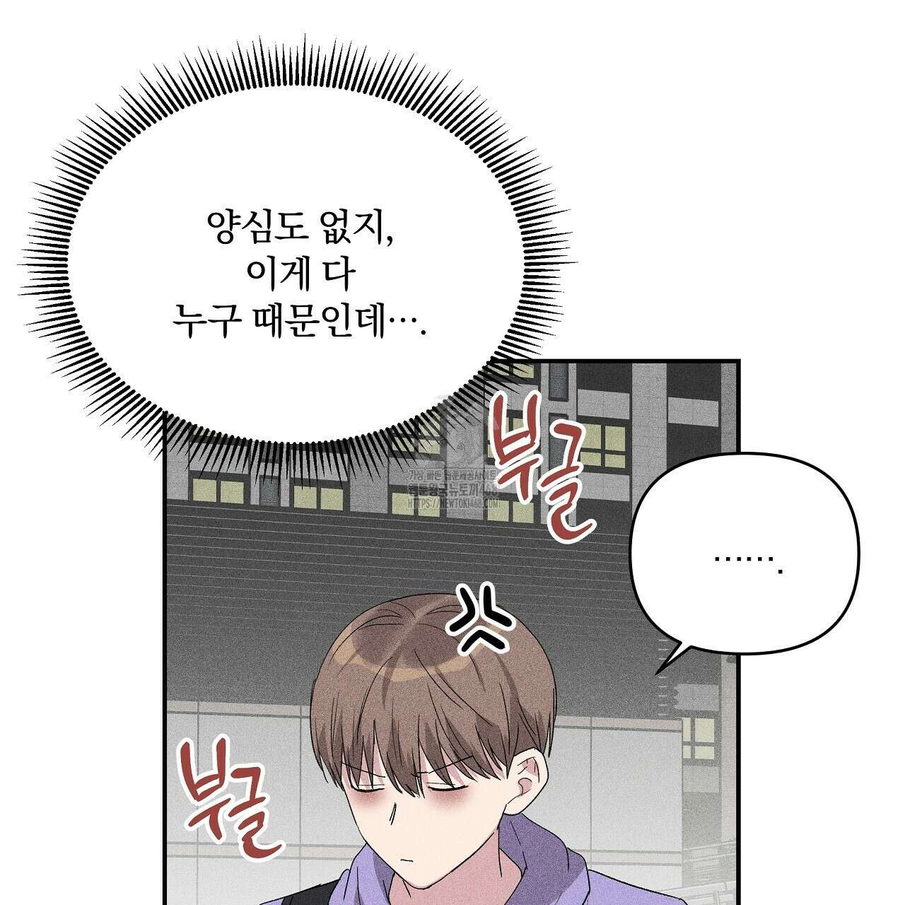 치치 시리즈 59화 149