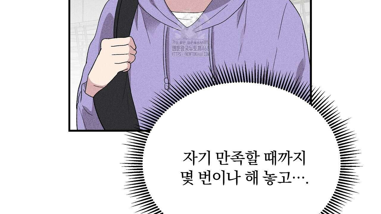 치치 시리즈 59화 150