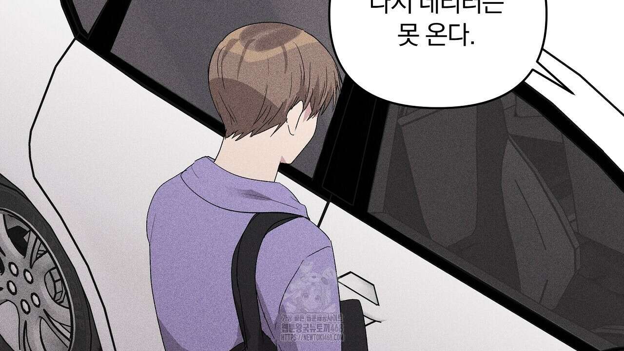 치치 시리즈 59화 152