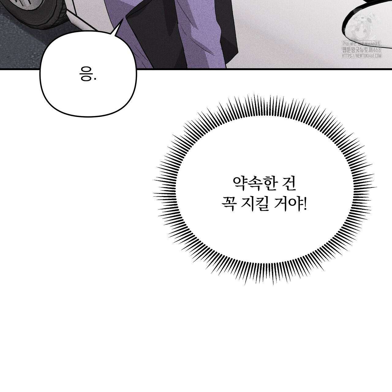 치치 시리즈 59화 153