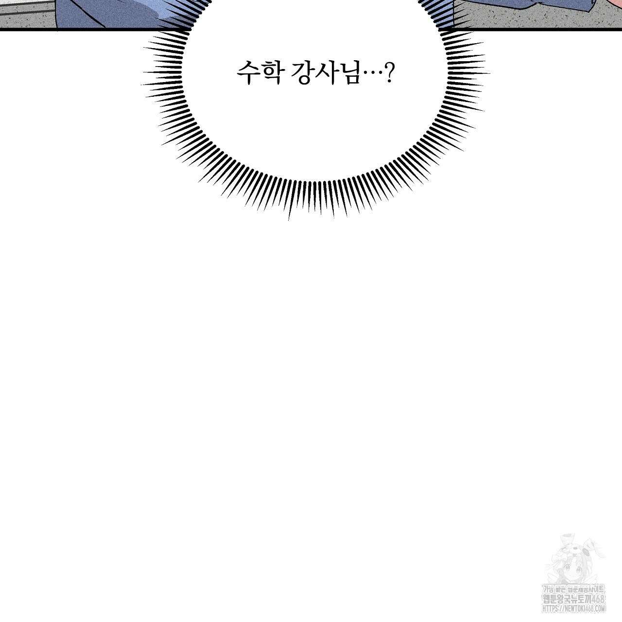치치 시리즈 59화 159