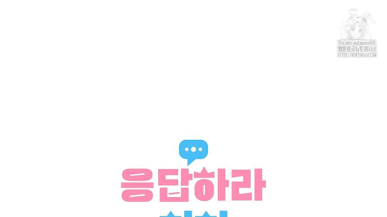 치치 시리즈 59화 160