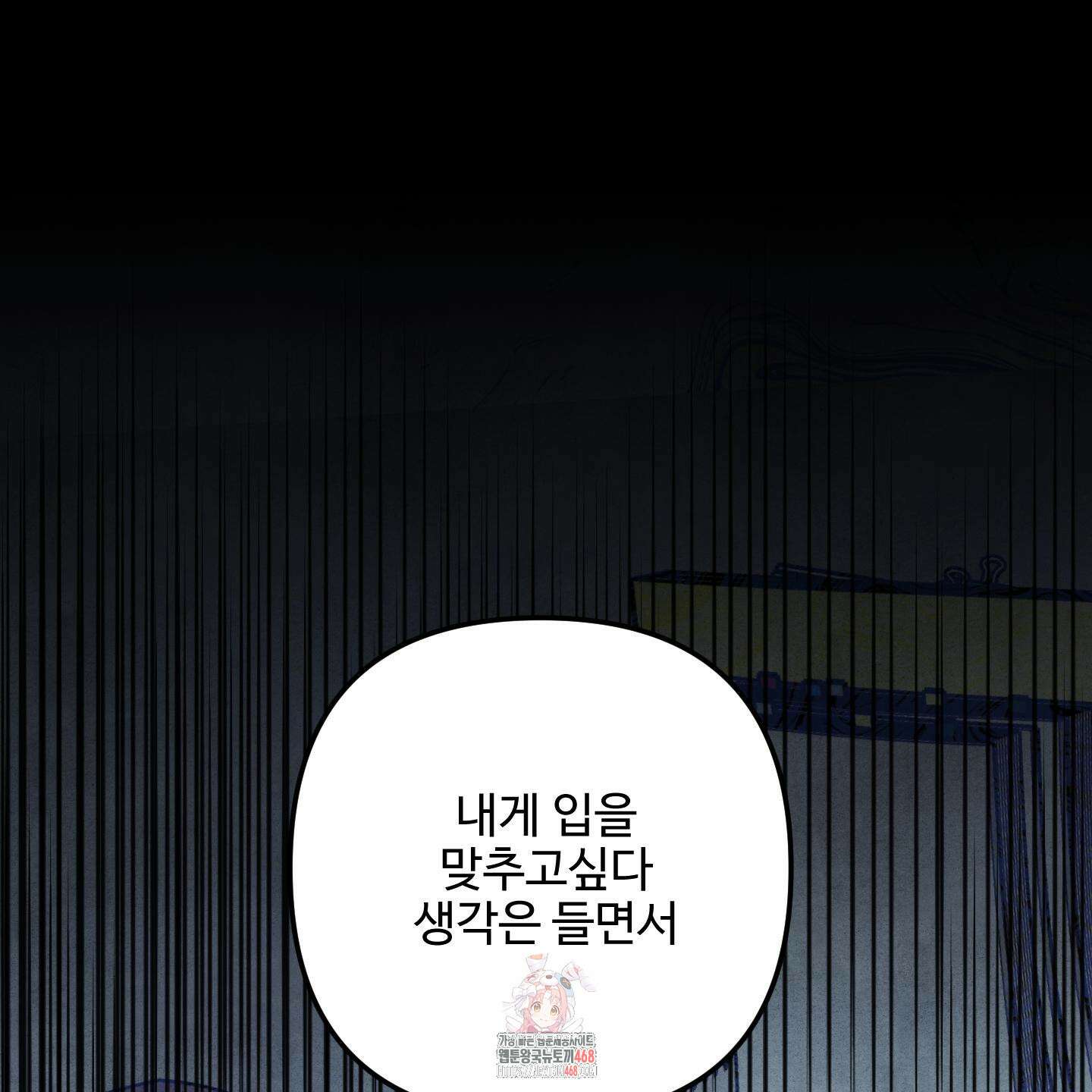 흑연 21화(시즌1 최종화) 1