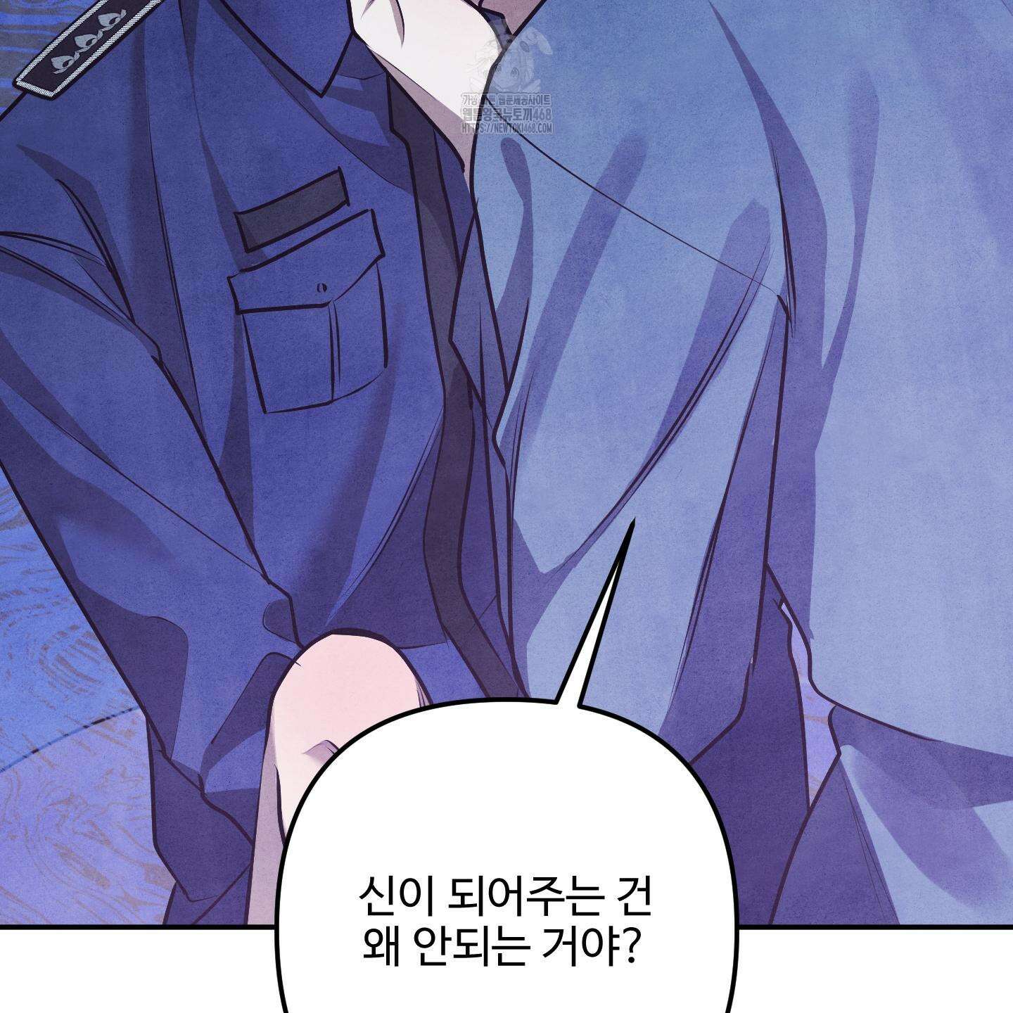 흑연 21화(시즌1 최종화) 3