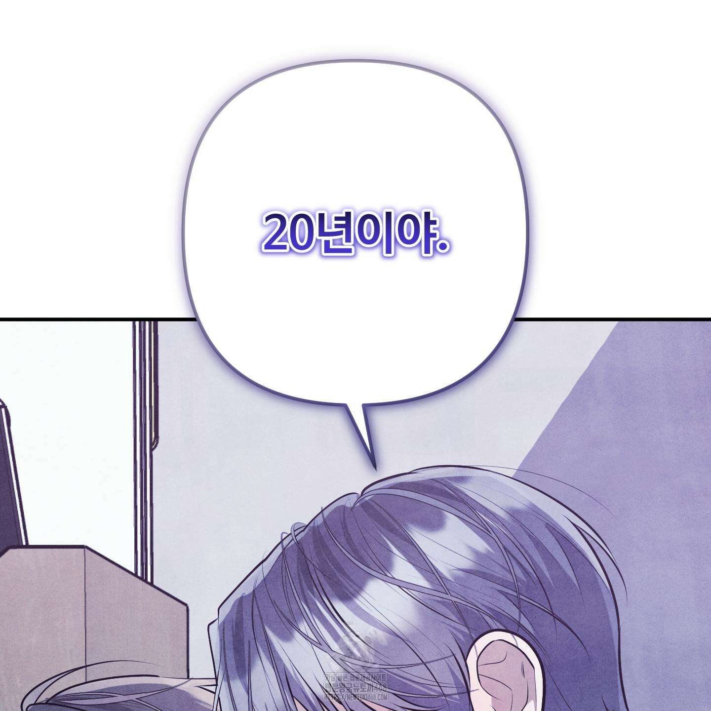 흑연 21화(시즌1 최종화) 6