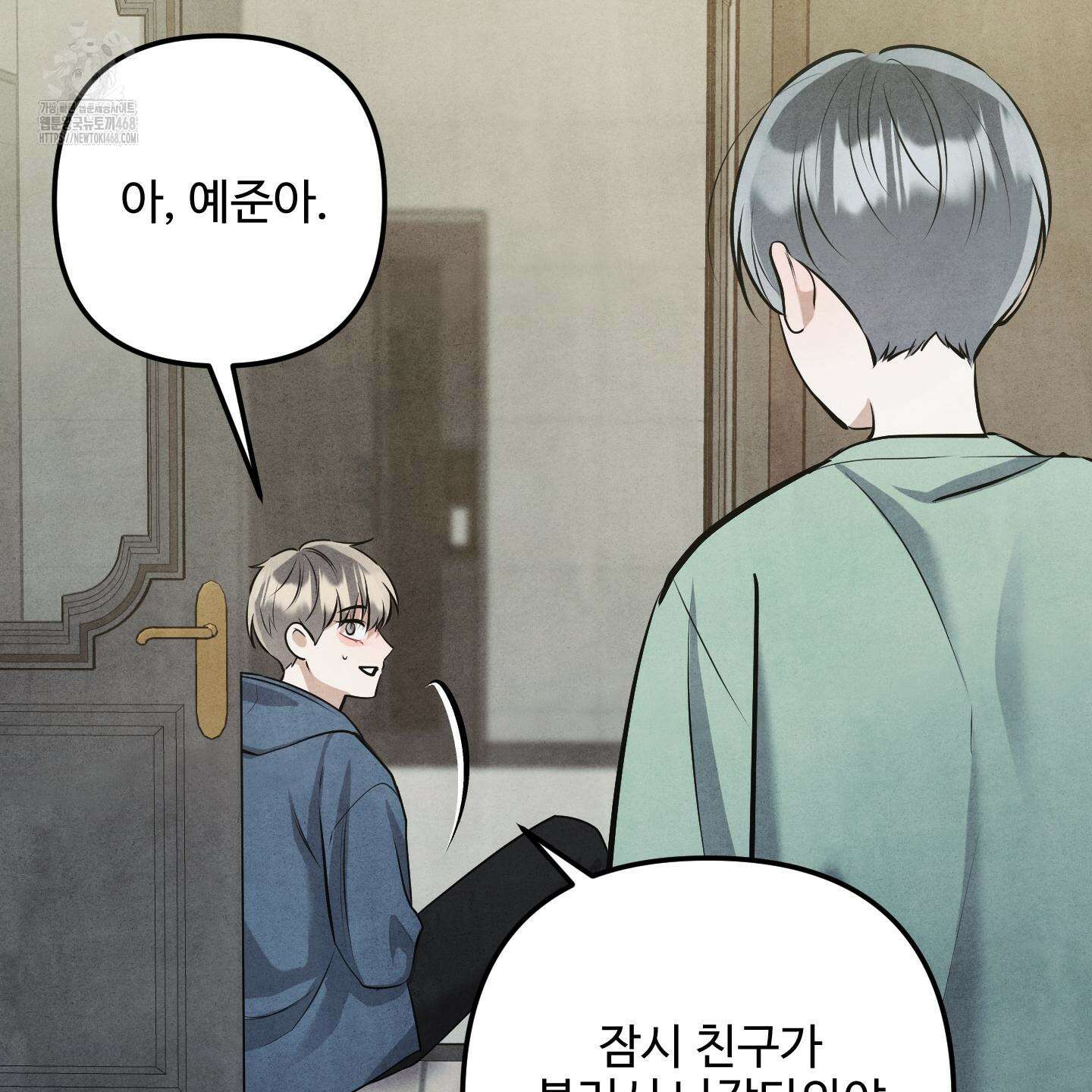 흑연 21화(시즌1 최종화) 14