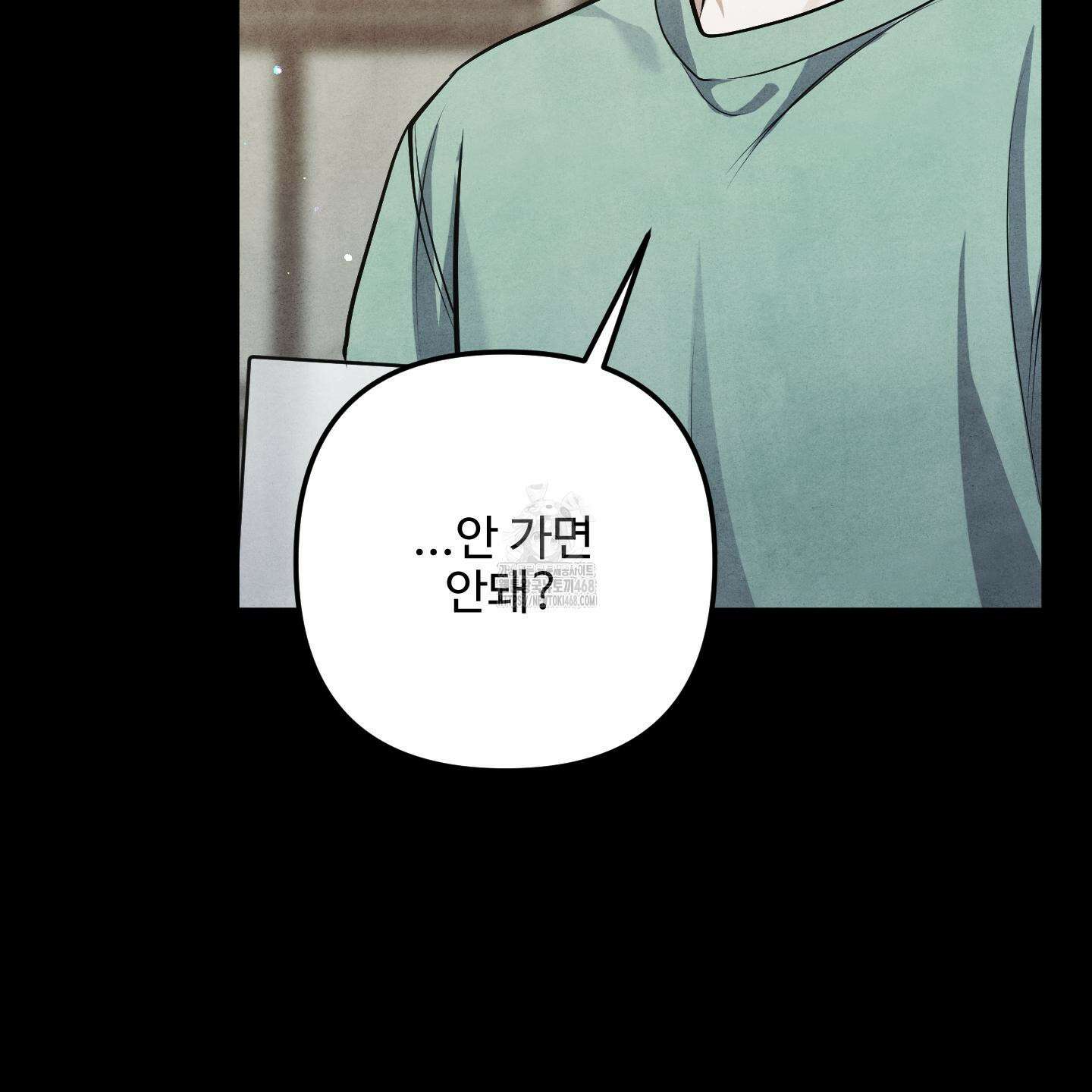 흑연 21화(시즌1 최종화) 17