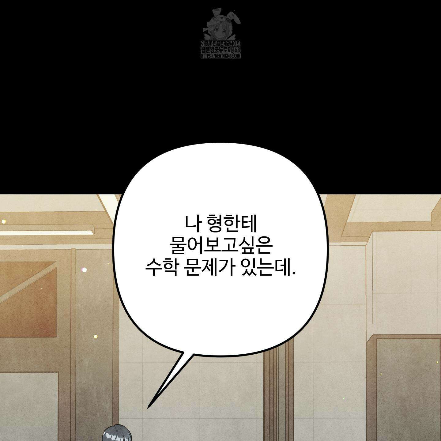 흑연 21화(시즌1 최종화) 18
