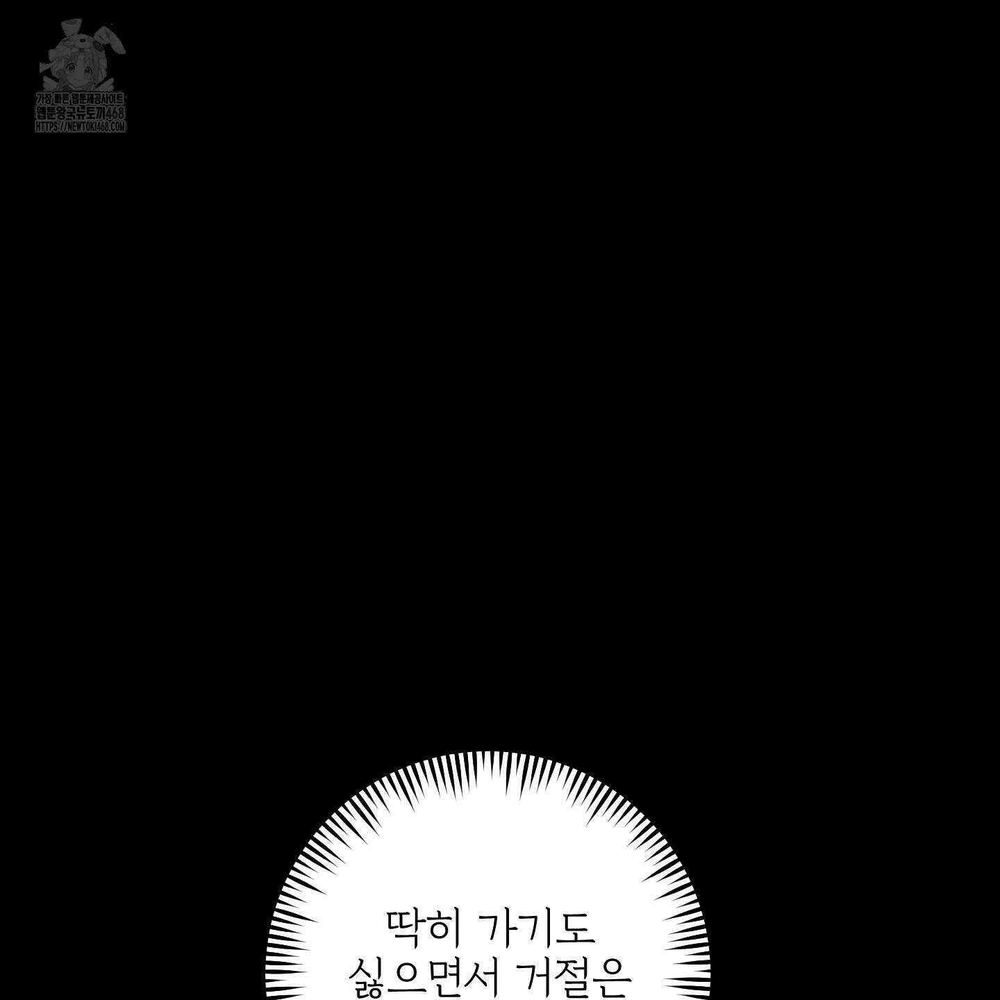 흑연 21화(시즌1 최종화) 21
