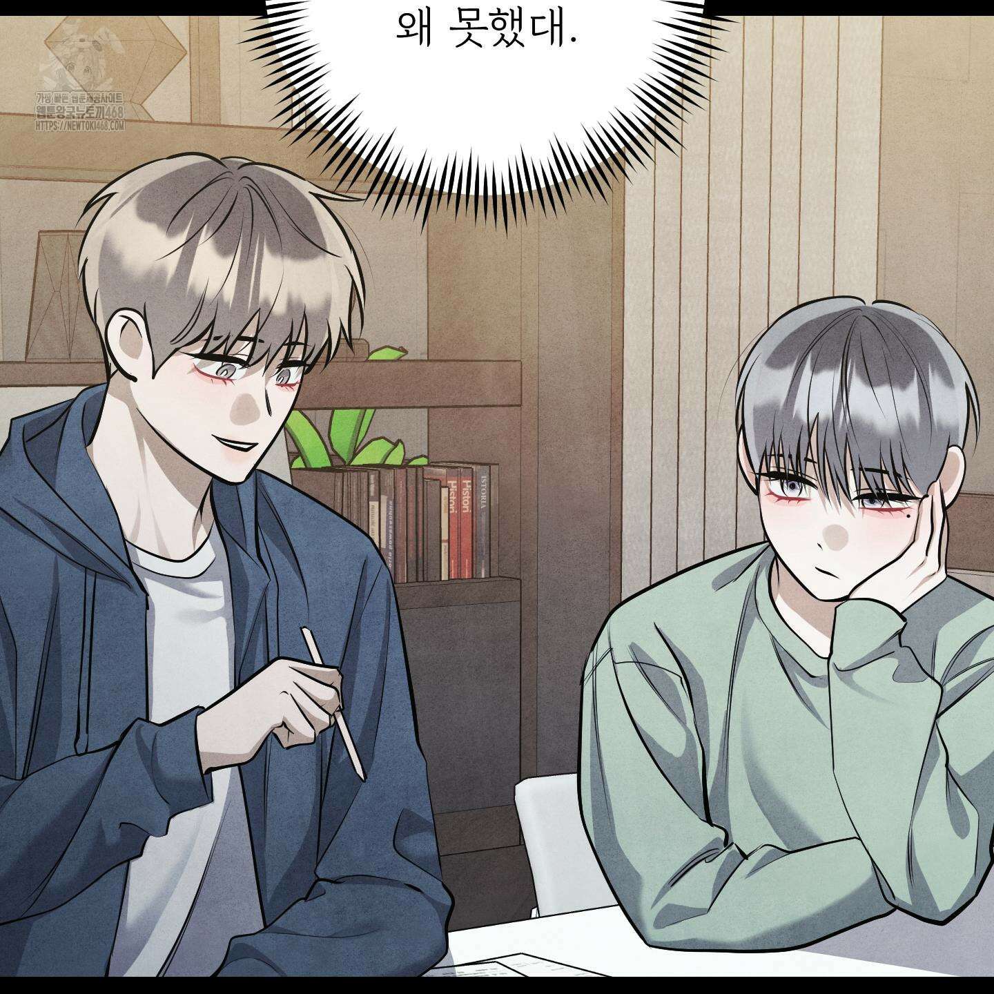 흑연 21화(시즌1 최종화) 22