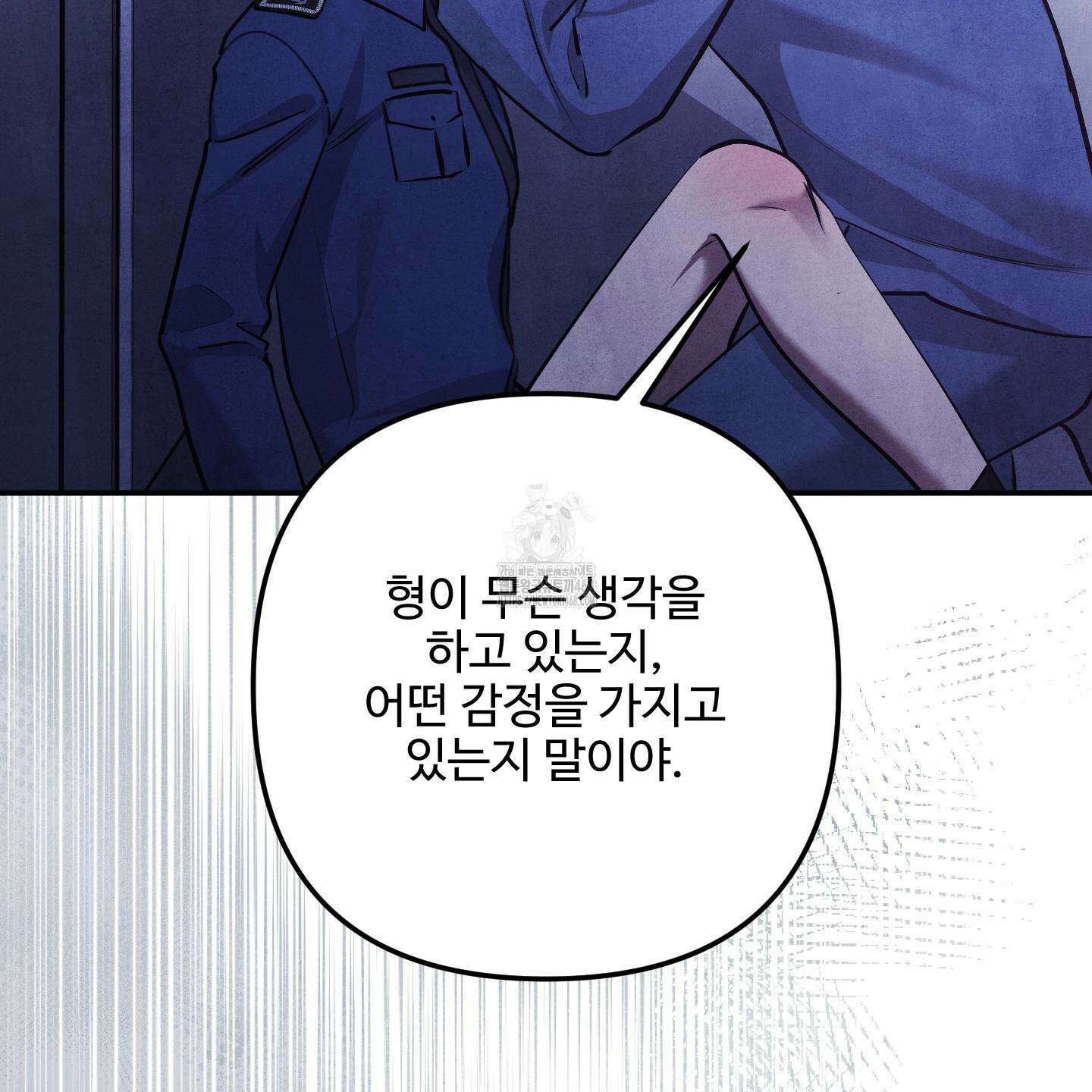 흑연 21화(시즌1 최종화) 27