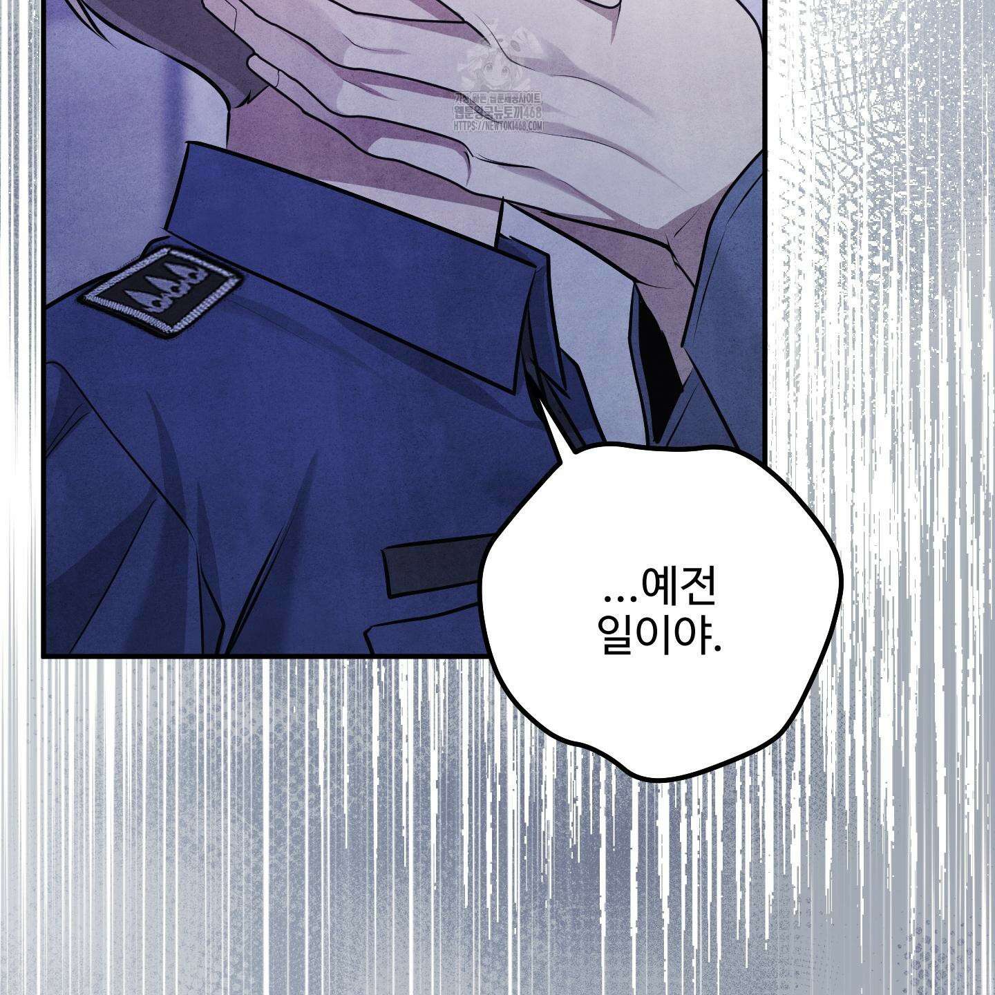 흑연 21화(시즌1 최종화) 29