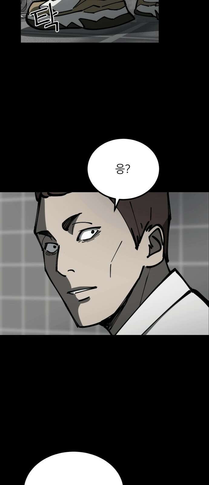 복학생 [네이버] 4화 13