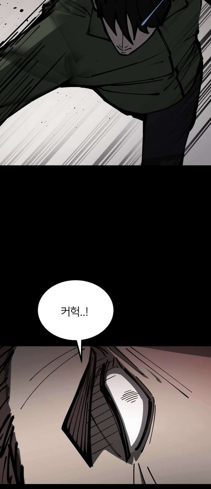 복학생 [네이버] 4화 17
