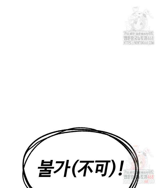 송백 51화 2
